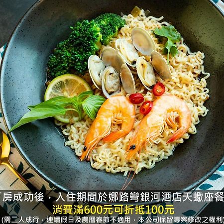 Naruwan Galaxy Place Taitung Экстерьер фото