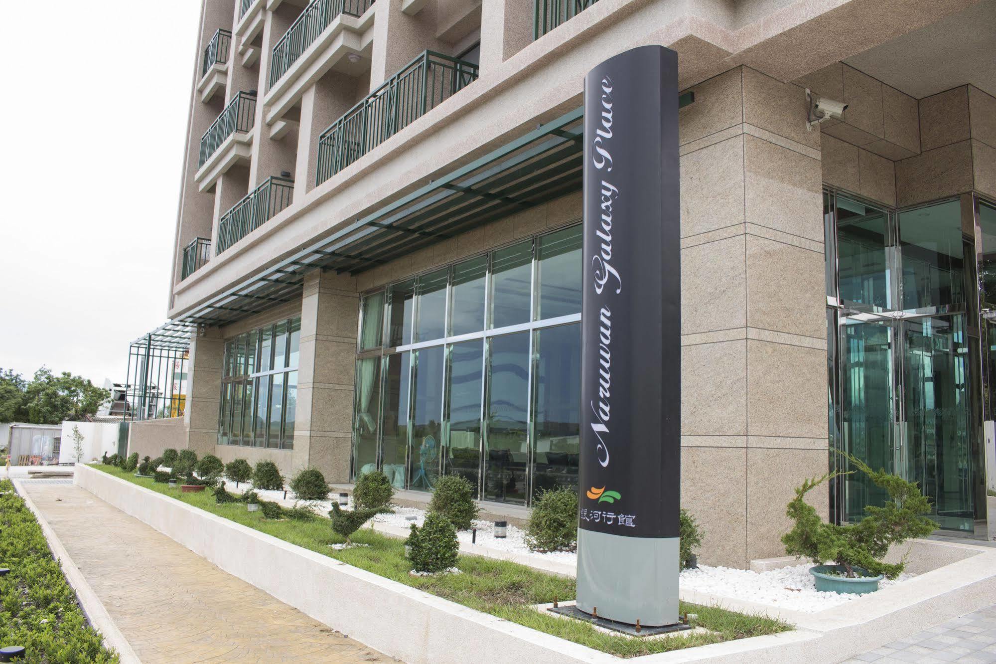 Naruwan Galaxy Place Taitung Экстерьер фото